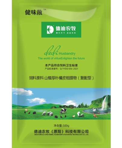 德迪7號(hào)